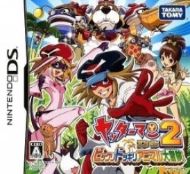 Yatterman DS 2 – Bikkuri Dokkiri Animal Daibouken (High Road) Rom